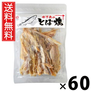 X̂Ƃ 87g × 60 ]ˉ  ^ X R}C Ƃ   kCY ]ˉ   ܂ ̍ 񂹃O Y   R}C Y 