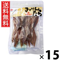 みりんたら 100g × 15袋 江戸屋 送料無料 ／ みりん干し 鱈珍味 干物 珍味 おつまみ 魚介 乾物 国産珍味…