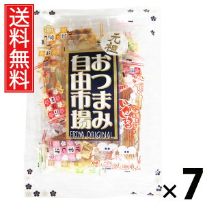 ܂ݎRs 155g × 7 ]ˉ  ^ ܂݃Zbg lߍ킹 Zbg CN܂ ~bNX܂  ƈݗp ӎޗp ̍ 񂹃O ^pN J