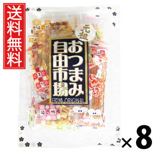 ܂ݎRs 155g × 8 ]ˉ  ^ ܂݃Zbg lߍ킹 Zbg CN܂ ~bNX܂  ƈݗp ӎޗp ̍ 񂹃O ^pN J