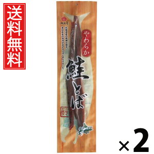 炩Ƃ 120g × 2 ]ˉ  ^ Ƃ \tgƂ W[L[ XeBbN T[W[L[ T[XeBbN ܂  CN ^pN ᓜ Y 