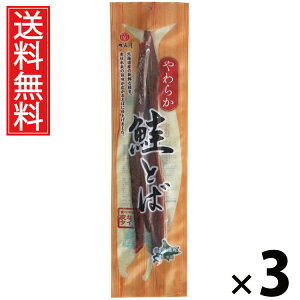 炩Ƃ 120g × 3 ]ˉ  ^ Ƃ \tgƂ W[L[ XeBbN T[W[L[ T[XeBbN ܂  CN ^pN ᓜ Y 