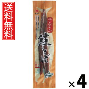 炩Ƃ 120g × 4 ]ˉ  ^ Ƃ \tgƂ W[L[ XeBbN T[W[L[ T[XeBbN ܂  CN ^pN ᓜ Y 