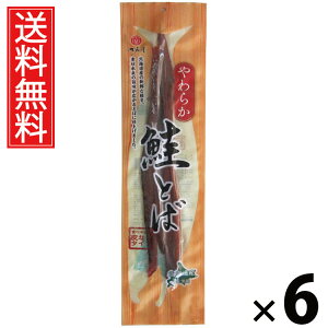 炩Ƃ 120g × 6 ]ˉ  ^ Ƃ \tgƂ W[L[ XeBbN T[W[L[ T[XeBbN ܂  CN ^pN ᓜ Y 