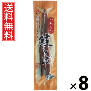 炩Ƃ 120g × 8 ]ˉ  ^ Ƃ \tgƂ W[L[ XeBbN T[W[L[ T[XeBbN ܂  CN ^pN ᓜ Y 