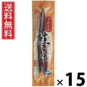 炩Ƃ 120g × 15 ]ˉ  ^ Ƃ \tgƂ W[L[ XeBbN T[W[L[ T[XeBbN ܂  CN ^pN ᓜ Y 