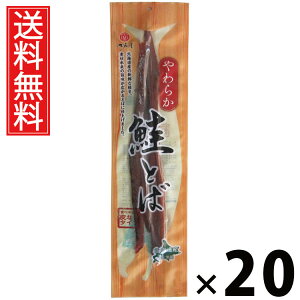炩Ƃ 120g × 20 ]ˉ  ^ Ƃ \tgƂ W[L[ XeBbN T[W[L[ T[XeBbN ܂  CN ^pN ᓜ Y 
