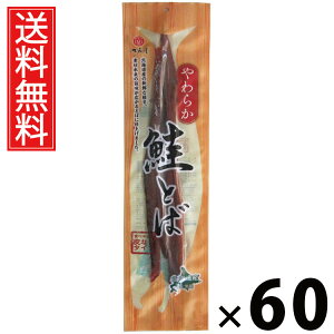 炩Ƃ 120g × 60 ]ˉ  ^ Ƃ \tgƂ W[L[ XeBbN T[W[L[ T[XeBbN ܂  CN ^pN ᓜ Y 