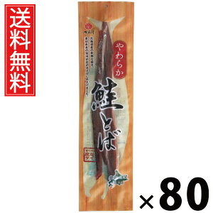 炩Ƃ 120g × 80 ]ˉ  ^ Ƃ \tgƂ W[L[ XeBbN T[W[L[ T[XeBbN ܂  CN ^pN ᓜ Y 