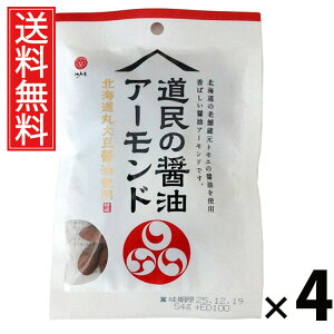 ̏ݖA[h 54g × 4 ]ˉ  ^ A[h܂ ibc܂ ݖibc kC܂ ibc ΂A[h ibc ibc ᓜ ^p