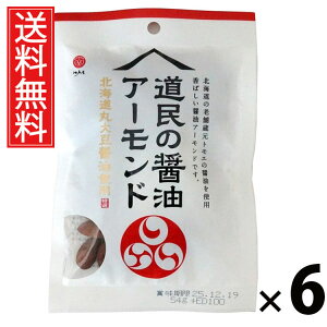 ̏ݖA[h 54g × 6 ]ˉ  ^ A[h܂ ibc܂ ݖibc kC܂ ibc ΂A[h ibc ibc ᓜ ^p