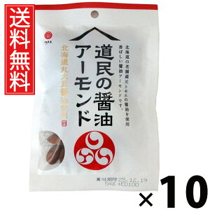 ̏ݖA[h 54g × 10 ]ˉ  ^ A[h܂ ibc܂ ݖibc kC܂ ibc ΂A[h ibc ibc ᓜ ^