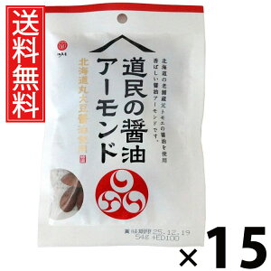 ̏ݖA[h 54g × 15 ]ˉ  ^ A[h܂ ibc܂ ݖibc kC܂ ibc ΂A[h ibc ibc ᓜ ^