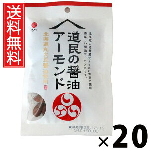 ̏ݖA[h 54g × 20 ]ˉ  ^ A[h܂ ibc܂ ݖibc kC܂ ibc ΂A[h ibc ibc ᓜ ^