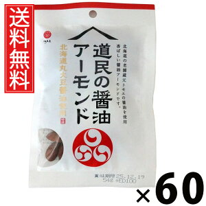 ̏ݖA[h 54g × 60 ]ˉ  ^ A[h܂ ibc܂ ݖibc kC܂ ibc ΂A[h ibc ibc ᓜ ^