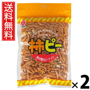 `s[ibc 260g × 2 ]ˉ  ^ `s[ `̎ `̎킨܂ `s[~bNX ibc s[ibcXibN ĉك~bNX ܂݃~bNX ̍ ƈݗp ӎނ܂ 