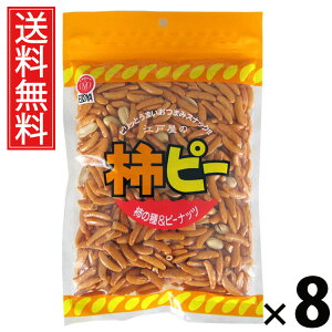 `s[ibc 260g × 8 ]ˉ  ^ `s[ `̎ `̎킨܂ `s[~bNX ibc s[ibcXibN ĉك~bNX ܂݃~bNX ̍ ƈݗp ӎނ܂ 