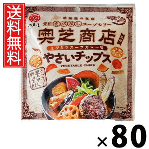 �₳���`�b�v�X ���ѓ���X�[�v�J���[�� 41g × 80�܃Z�b�g �]�ˉ� ���������^�|�C���g10�{ pt10�{ �X�[�v�J���[�� ���ѕ��� �x�W�^�u���`�b�v�X ��؃X�i�b�N ���ѓ���X�i�b�N �J���[���X�i