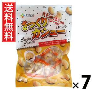 JV[ 80g × 7 琬  ^ ܃TCY JV[ibcَq ibc wV[XibN ς ᓜ XibNَq `bNt ۑɕ֗ ibc܂ 