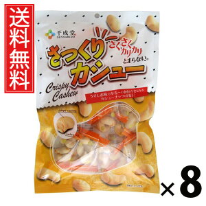 JV[ 80g × 8 琬  ^ ܃TCY JV[ibcَq ibc wV[XibN ς ᓜ XibNَq `bNt ۑɕ֗ ibc܂ 