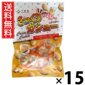 JV[ 80g × 15 琬  ^ ܃TCY JV[ibcَq ibc wV[XibN ς ᓜ XibNَq `bNt ۑɕ֗ ibc܂ 