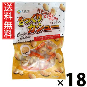 JV[ 80g × 18 琬  ^ ܃TCY JV[ibcَq ibc wV[XibN ς ᓜ XibNَq `bNt ۑɕ֗ ibc܂ 