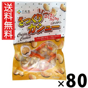 JV[ 80g × 80 琬  ^ ܃TCY JV[ibcَq ibc wV[XibN ς ᓜ XibNَq `bNt ۑɕ֗ ibc܂ 