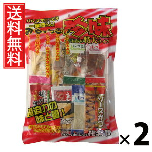 �����������蒿�� 200g × 2�� �]�ˉ� �������� �^ ������� �l�ߍ��킹�X�i�b�N �C�N���� ����X�i�b�N �������� �����̂��� �ƈ��݂��܂� ���܂݃o���G�e�B �r�[���ɍ��� ����ɂ�