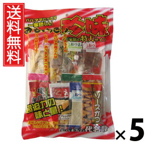 蒿 200g × 5 ]ˉ  ^  lߍ킹XibN CN XibN  ̂ ƈ݂܂ ܂݃oGeB r[ɍ ɂ