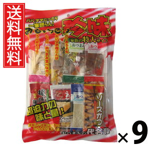 蒿 200g × 9 ]ˉ  ^  lߍ킹XibN CN XibN  ̂ ƈ݂܂ ܂݃oGeB r[ɍ ɂ