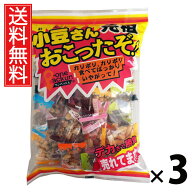 小豆さんおこったぞ 350g × 3袋 江戸屋 送料無料 ／ 大容量 甘さ控えめ 和風おやつ お茶請け 和スイーツ…