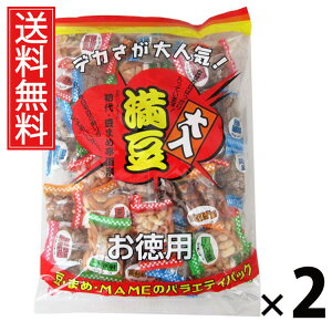  630g × 2 ]ˉ  ^  ܂ݓ 낢들َq lߍ킹 XibN aXibN ~bNX ΂ ~bNXibc a ~bNX 