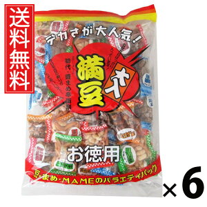  630g × 6 ]ˉ  ^  ܂ݓ 낢들َq lߍ킹 XibN aXibN ~bNX ΂ ~bNXibc a ~bNX 