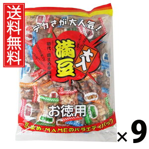  630g × 9 ]ˉ  ^  ܂ݓ 낢들َq lߍ킹 XibN aXibN ~bNX ΂ ~bNXibc a ~bNX 