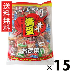  630g × 15 ]ˉ  ^  ܂ݓ 낢들َq lߍ킹 XibN aXibN ~bNX ΂ ~bNXibc a ~bNX 