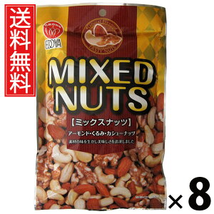 ~bNXibc 160g × 8 ]ˉ  ^ ibclߍ킹 ibc fĂibc A[h JV[ibc N~ ibc ܂݃ibc ς ᓜ wV[Xi