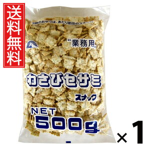 Ɩp킳уZT~XibN 500g 1 Oc  ^ 킳уNbJ[ e 500g ƖpXibN ZT~XibN 킳ѕ shXibN ӖXibN S}XibN NbJ[