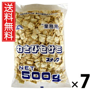 Ɩp킳уZT~XibN 500g × 7 Oc  ^ 킳уNbJ[ e 500g ƖpXibN ZT~XibN 킳ѕ shXibN ӖXibN S}XibN NbJ