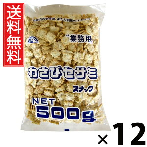 Ɩp킳уZT~XibN 500g × 12 Oc  ^ 킳уNbJ[ e 500g ƖpXibN ZT~XibN 킳ѕ shXibN ӖXibN S}XibN NbJ