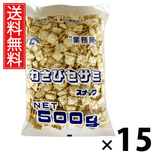 Ɩp킳уZT~XibN 500g × 15 Oc  ^ 킳уNbJ[ e 500g ƖpXibN ZT~XibN 킳ѕ shXibN ӖXibN S}XibN NbJ