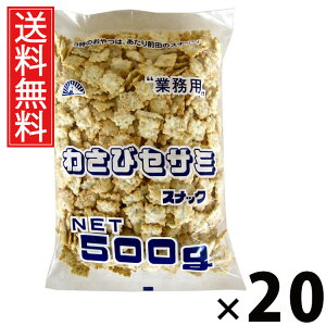 Ɩp킳уZT~XibN 500g × 20 Oc  ^ 킳уNbJ[ e 500g ƖpXibN ZT~XibN 킳ѕ shXibN ӖXibN S}XibN NbJ