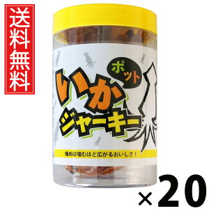 W[L[POT 60g × 20 oGWp  ^ W[L[ CJW[L[ W[L[ XW[L[ ܂݂ POT^Cv ܂݃XibN \tgW[L[ r[