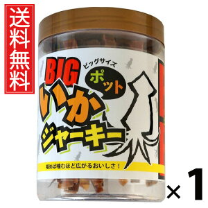 W[L[rbO|bg 100g 1 oGWp  ^ CJW[L[ ܂ݒ \tgW[L[ XibN eʂ܂ POT^Cv CN r[ɍ ӎނ̂