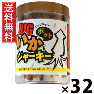 W[L[rbO|bg 100g × 32 oGWp  ^ CJW[L[ ܂ݒ \tgW[L[ XibN eʂ܂ POT^Cv CN r[ɍ ӎނ