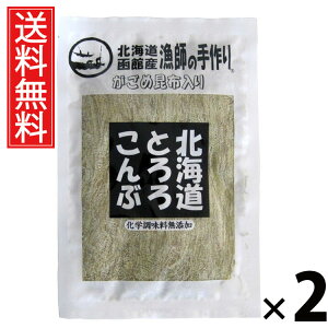 kCƂ낱 ߍz 50g × 2 ]ˉ  ^ zgbsO z |̕p ǂgbsO zp Ƃ덩zX[v Yz RHi a H