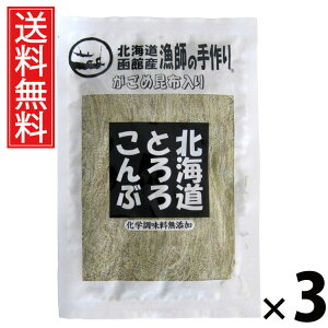 kCƂ낱 ߍz 50g × 3 ]ˉ  ^ zgbsO z |̕p ǂgbsO zp Ƃ덩zX[v Yz RHi a H