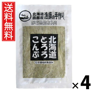 kCƂ낱 ߍz 50g × 4 ]ˉ  ^ zgbsO z |̕p ǂgbsO zp Ƃ덩zX[v Yz RHi a H