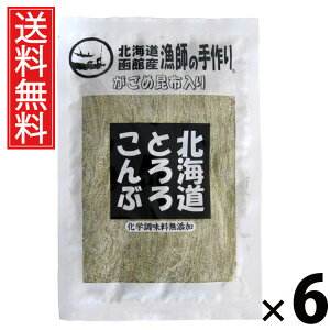 kCƂ낱 ߍz 50g × 6 ]ˉ  ^ zgbsO z |̕p ǂgbsO zp Ƃ덩zX[v Yz RHi a H