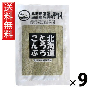 kCƂ낱 ߍz 50g × 9 ]ˉ  ^ zgbsO z |̕p ǂgbsO zp Ƃ덩zX[v Yz RHi a H