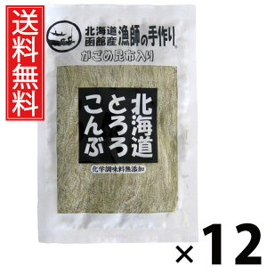 kCƂ낱 ߍz 50g × 12 ]ˉ  ^ zgbsO z |̕p ǂgbsO zp Ƃ덩zX[v Yz RHi a H